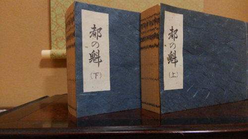 歴史